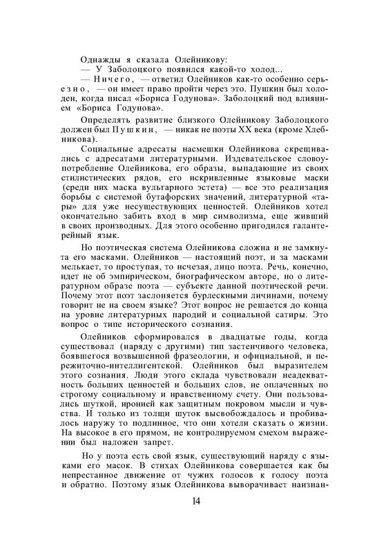 p0015