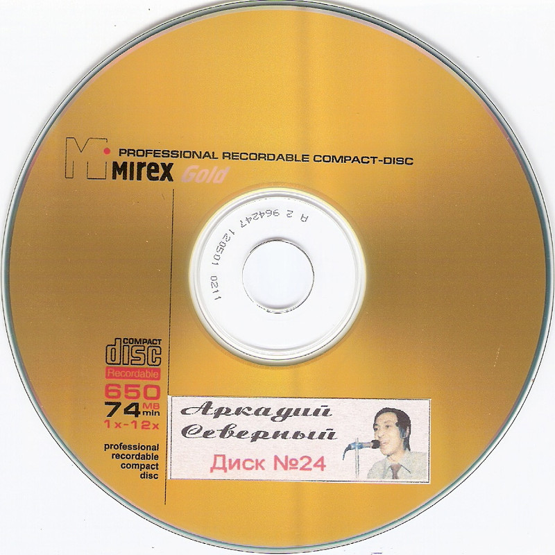 сканирование0008