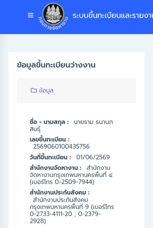 20260601 013752
