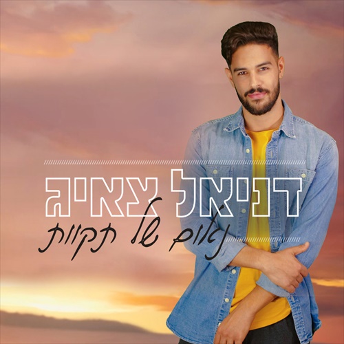 תמונה