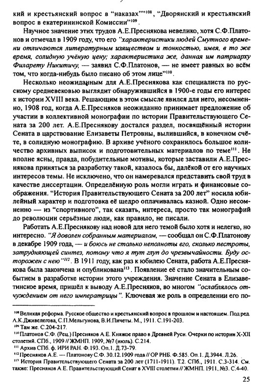1870-1929-2002-page-0026