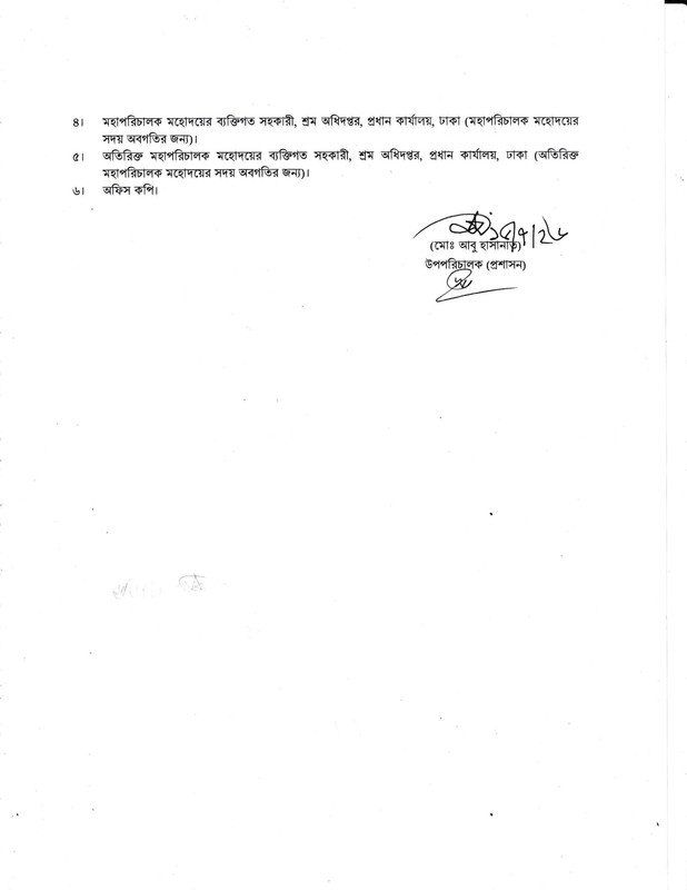 DOL-Practical-Test-Date-PDF-2