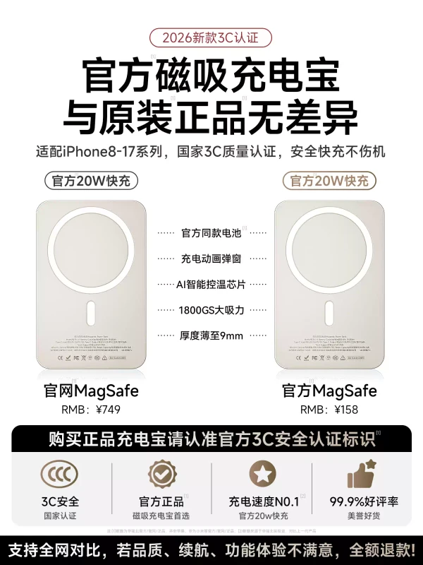桌面无线快充充电器