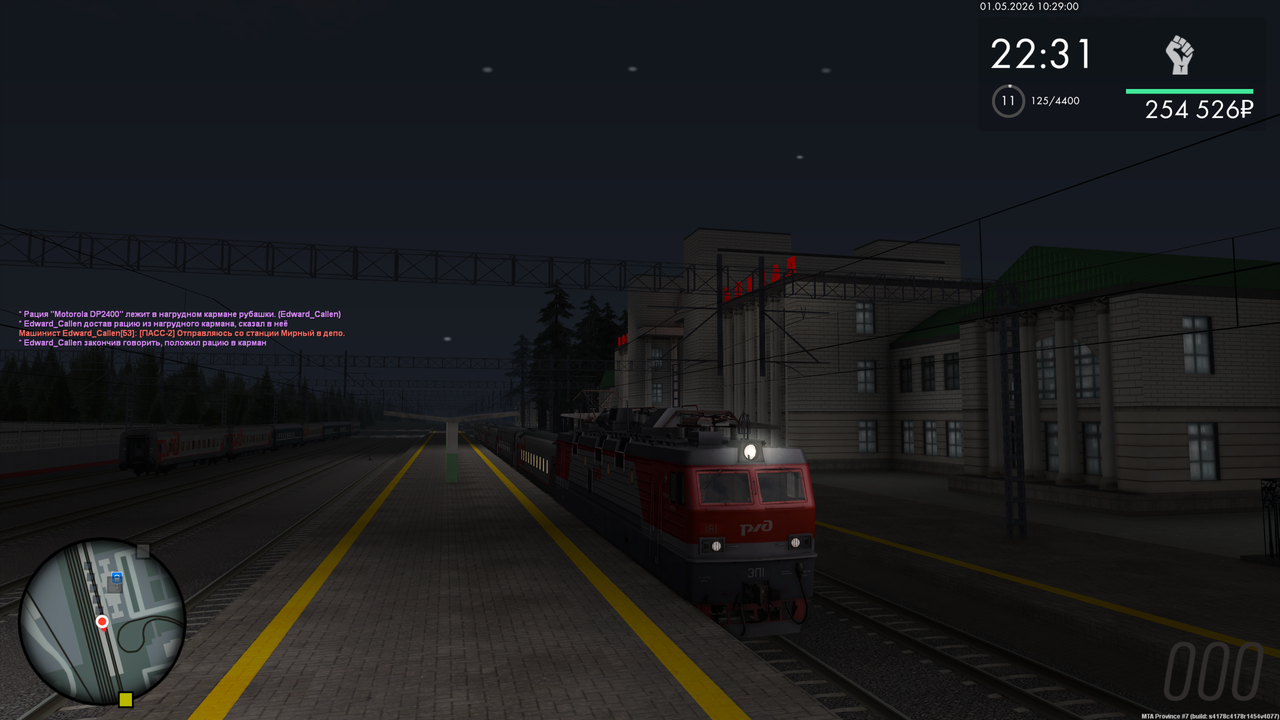 Grand Theft Auto San Andreas Screenshot 2026 05 01 10 29 01 20