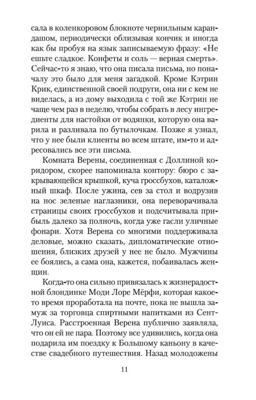 2-page-0010