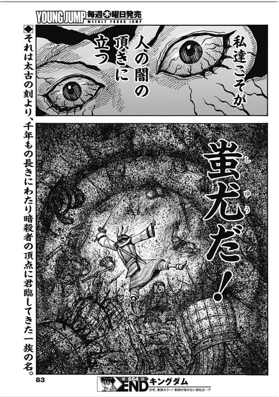 ヤングジャンプ 2021年 No.3号ページ083