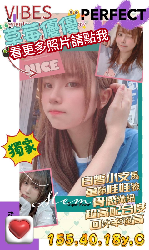 高雄外約小姐初戀系推薦