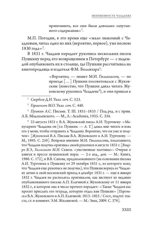 page-0025