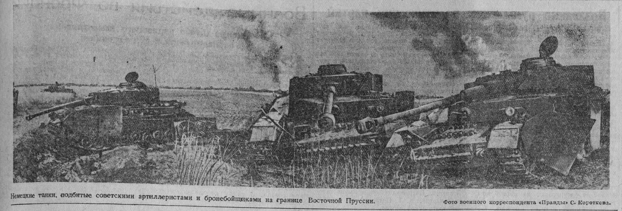 “Правда“_28.08.44_114919_488