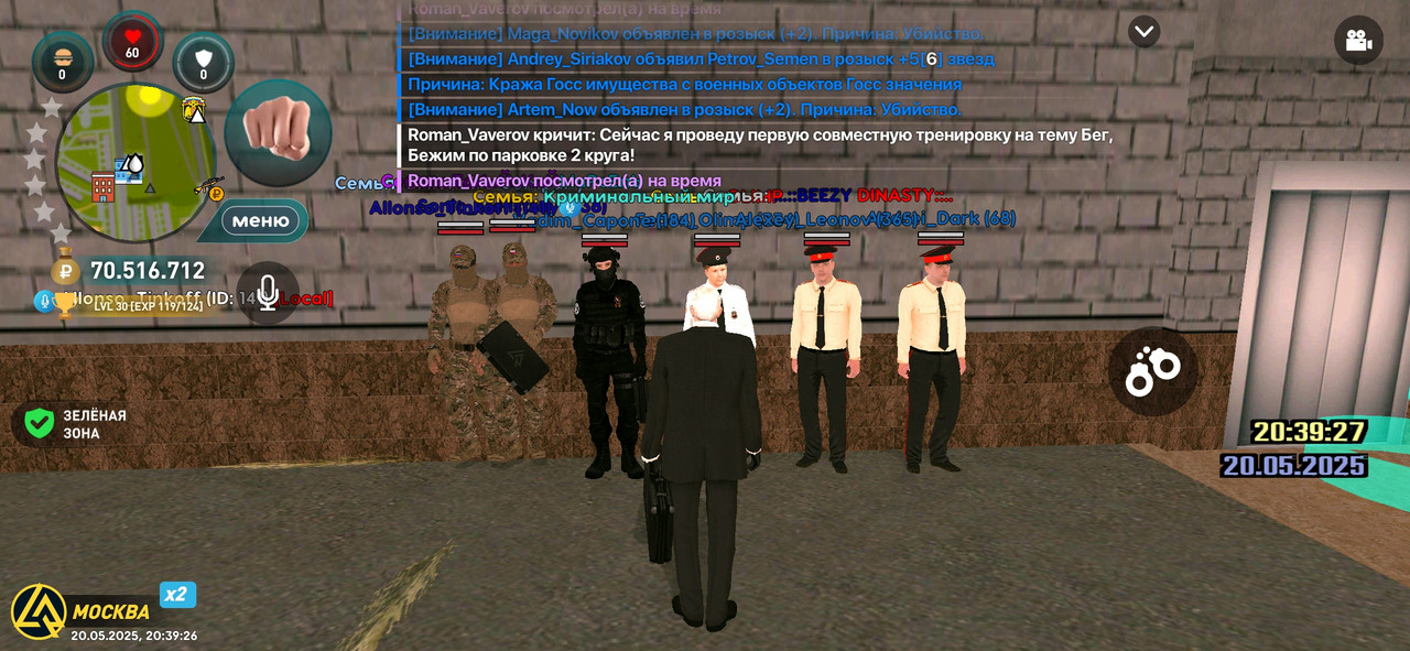 Screenshot_2025-05-20-20-39-27-053_com.liverussia.cr