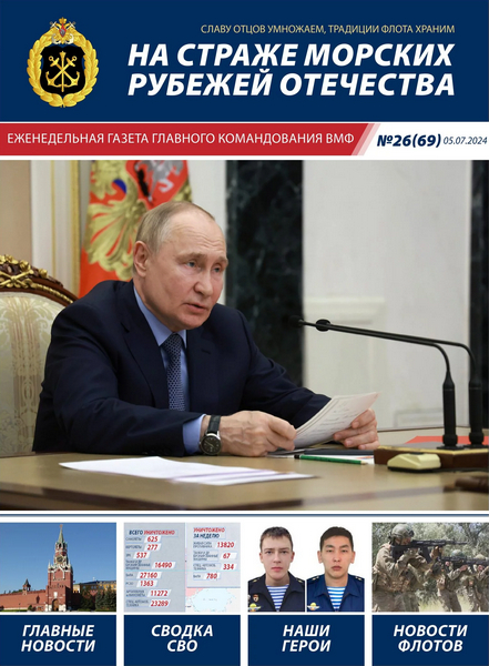 Tech-Journals.ru