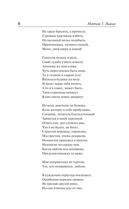 ASE000000000855055-08