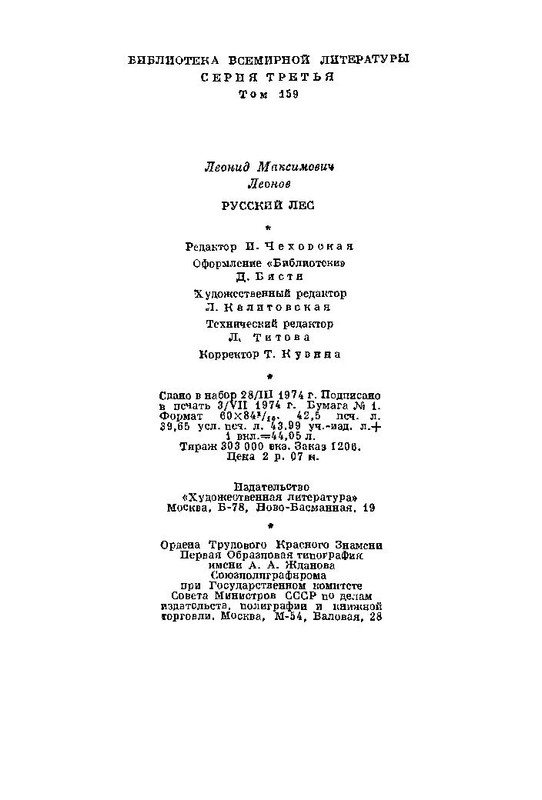 p0681