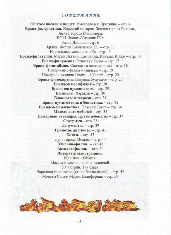 Рисунок (23)