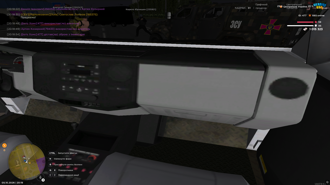 UKRAINE GTA 05 10 2026 20 19 55