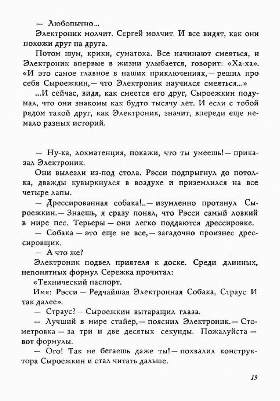 p0020