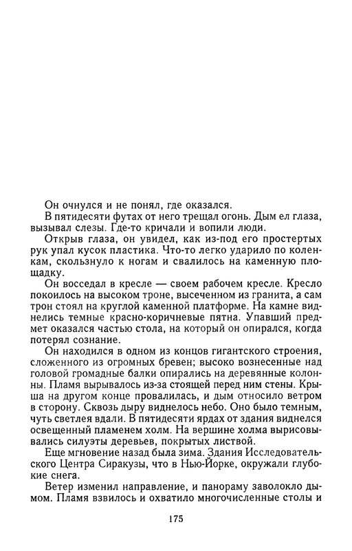 p0178