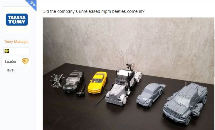 1522292238-mpm-07-volkswagon-beetle-bumblebee-01