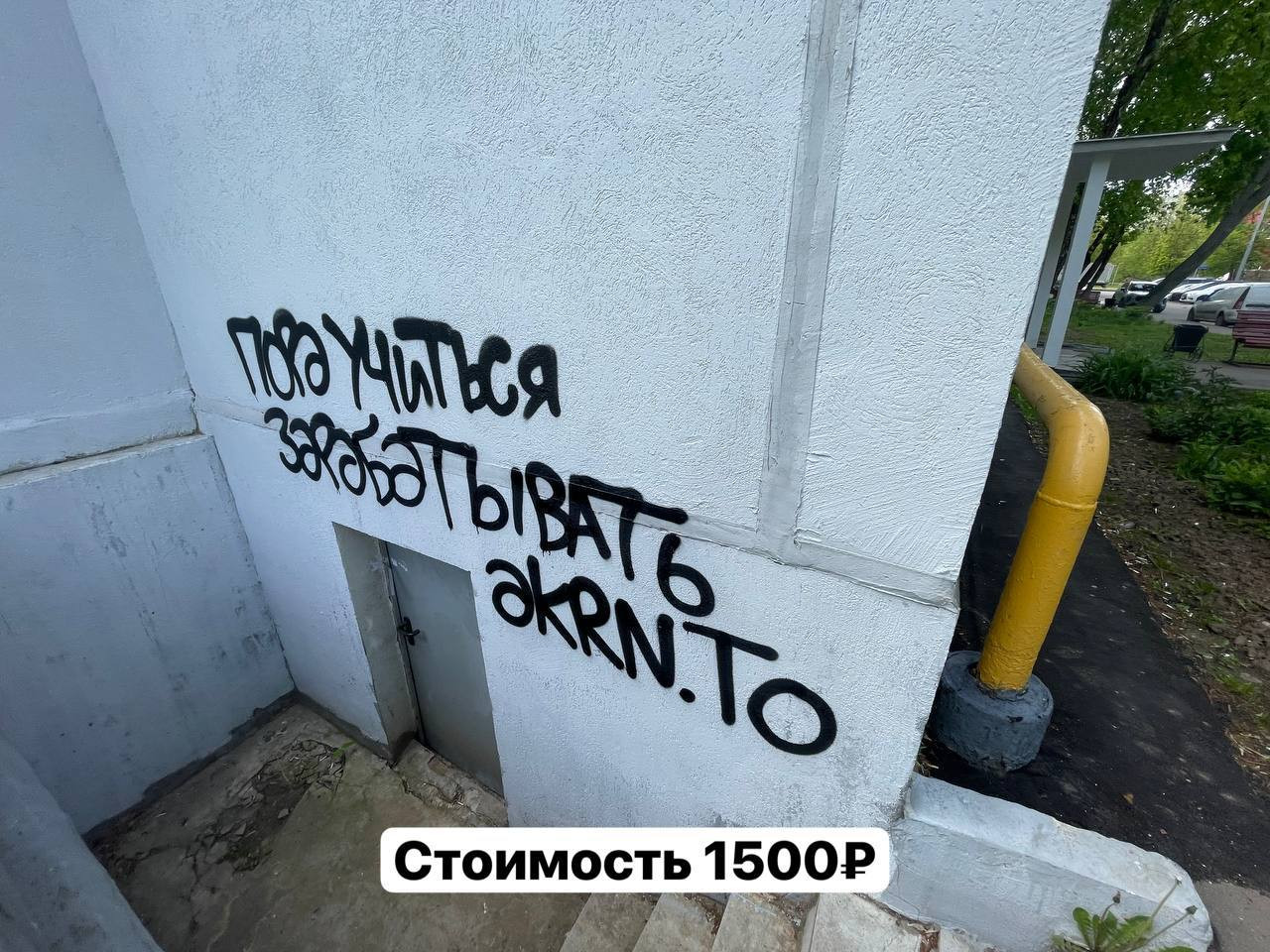 photo 2025 12 04 14 07 43