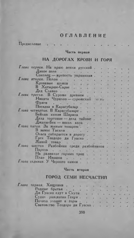 p0022