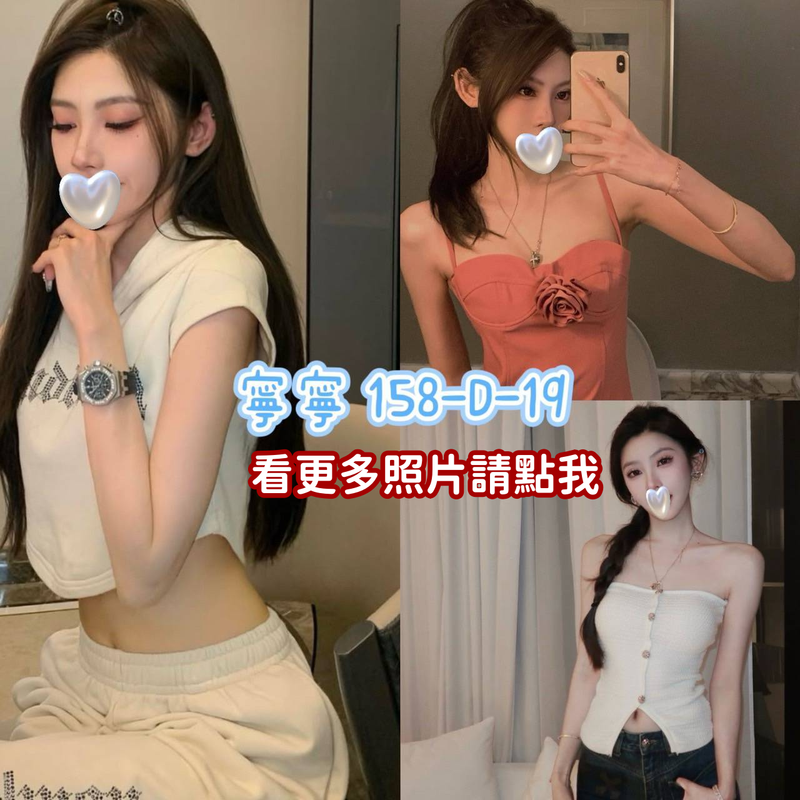 高雄約炮