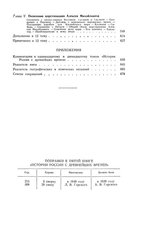 p0685