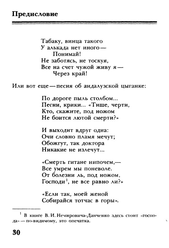 p0030