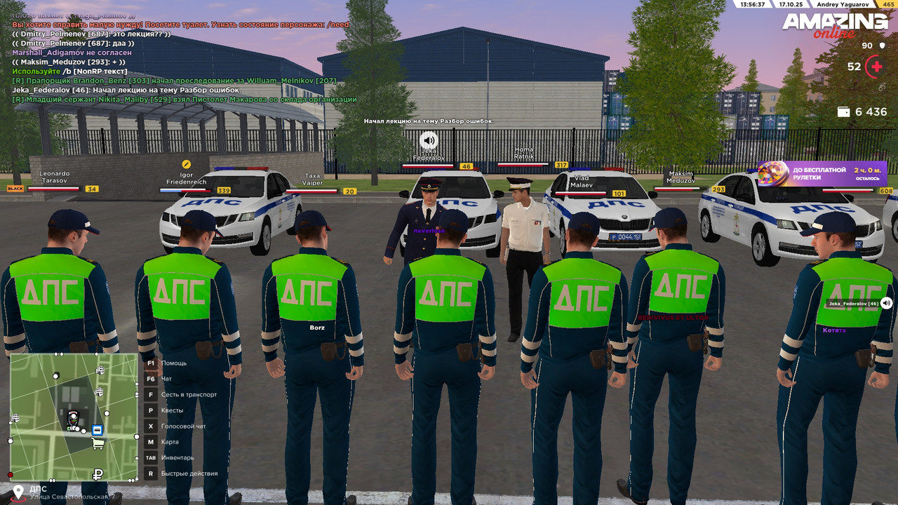 лекция начало 2