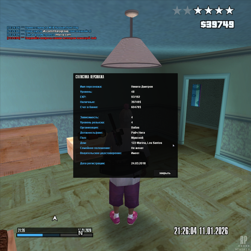 mta screen 2026 01 11 21 26 07