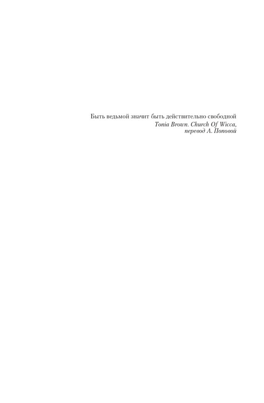 Byt-Vedm-T-page-0005