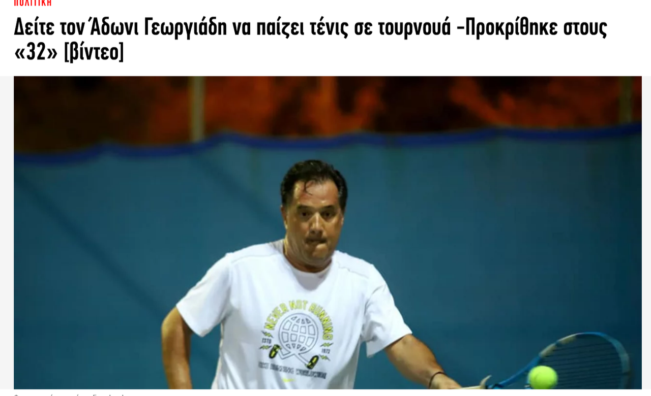 Εικόνα