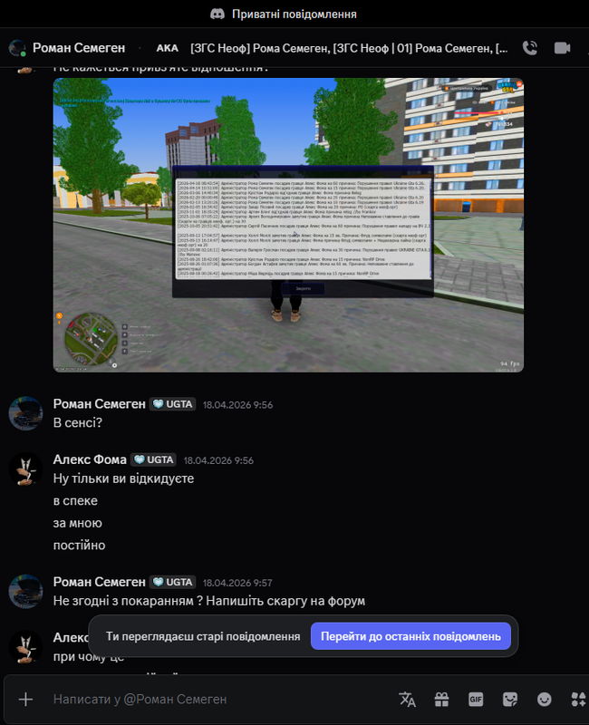 Desktop Screenshot 2026 05 17 15 01 18 08