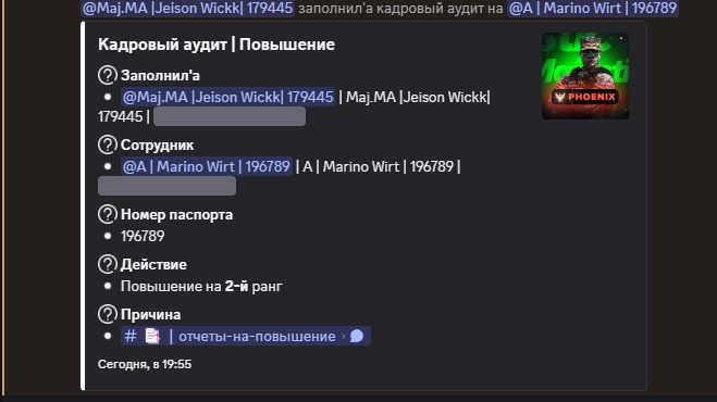 Снимок экрана 2025 11 08 195511