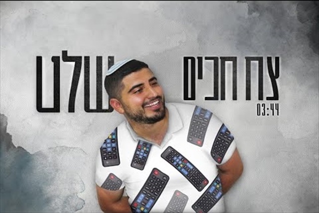 תמונה