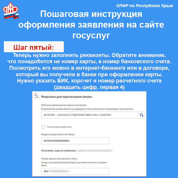 ШАГ_5