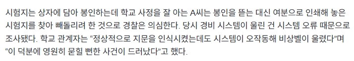 16-7-2025-22547-n-news-naver-com