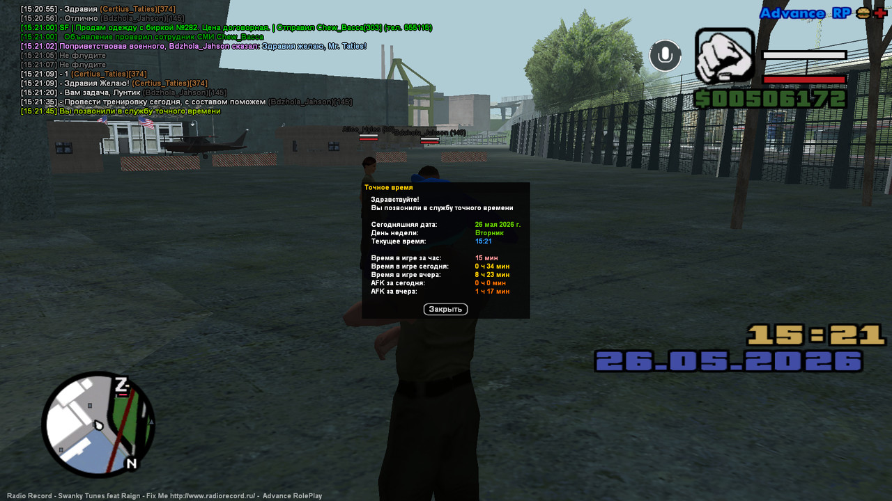 screenshot 2026 05 26 15 21 45 863