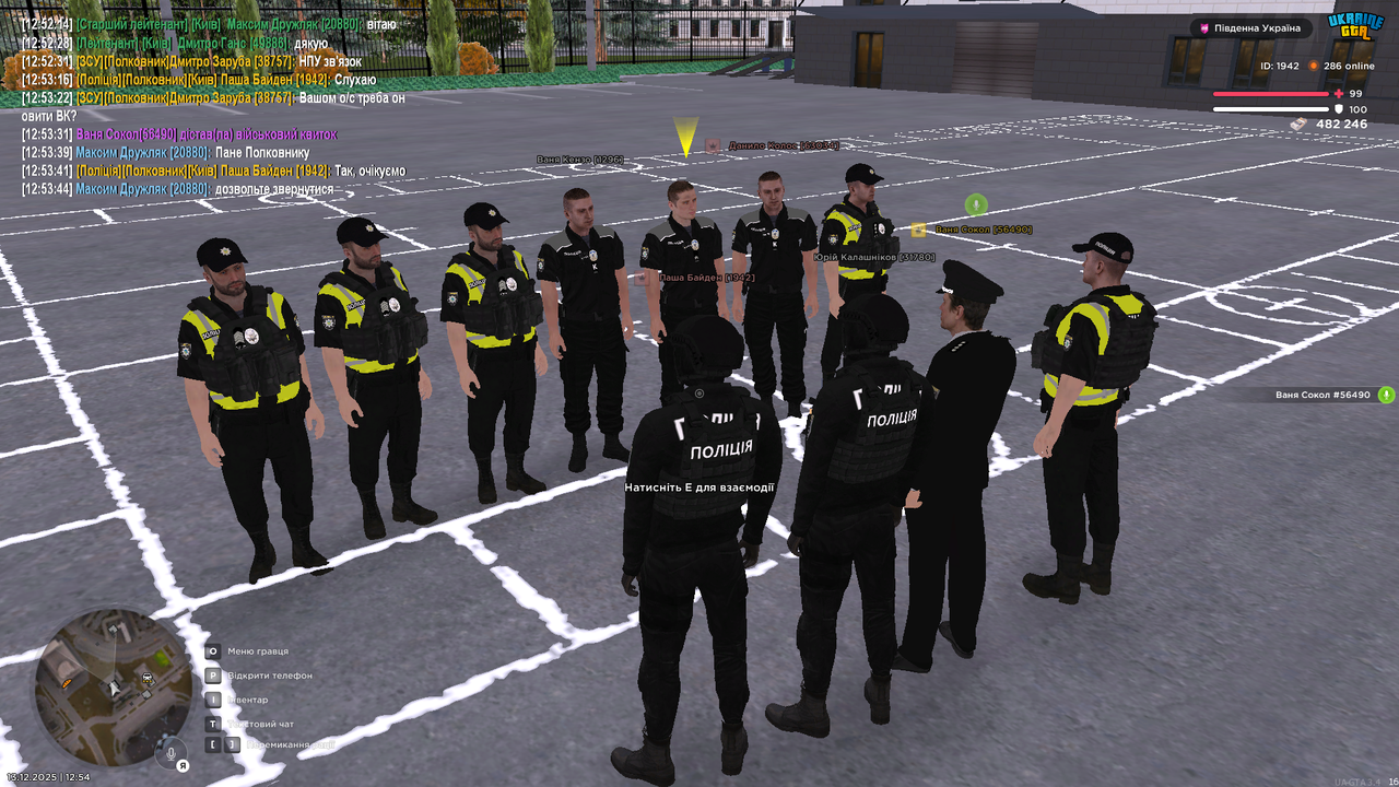 UKRAINE GTA 13 12 2025 12 54 51