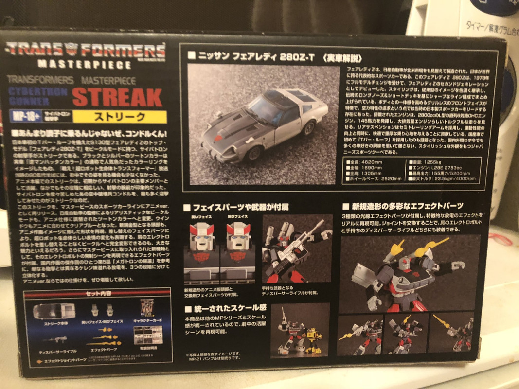 MP-18-Bluestreak-Packaging-Collectible-pin-02