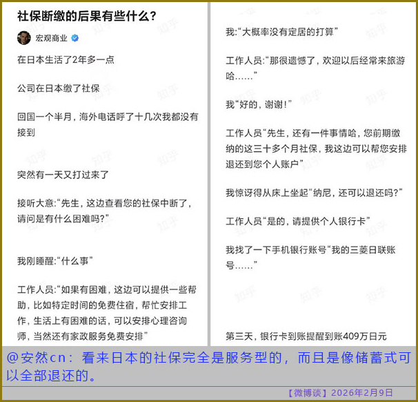 https://i.postimg.cc/HsJkS1f2/20260209-bt-(9).jpg