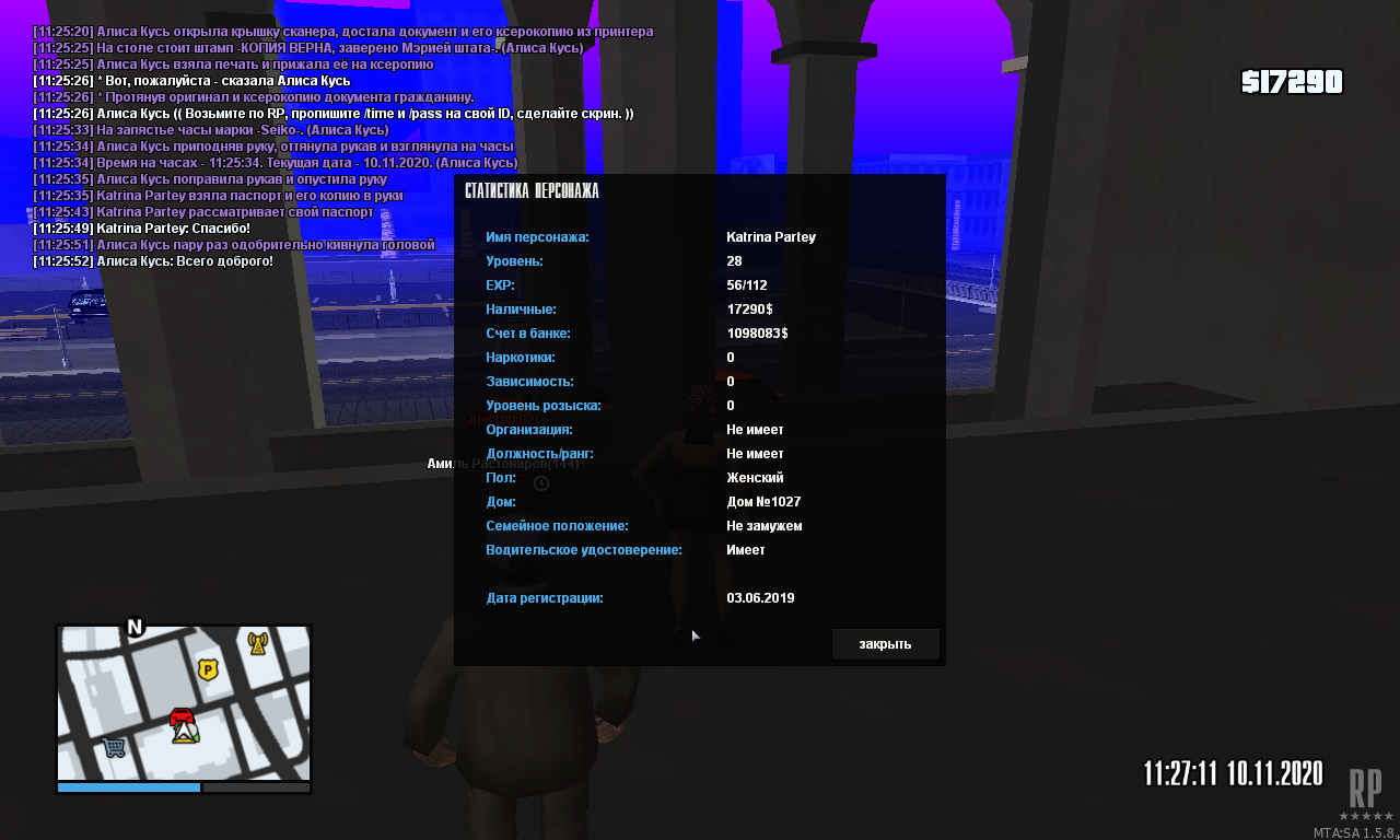 mta-screen_2020-11-10_11-27-14