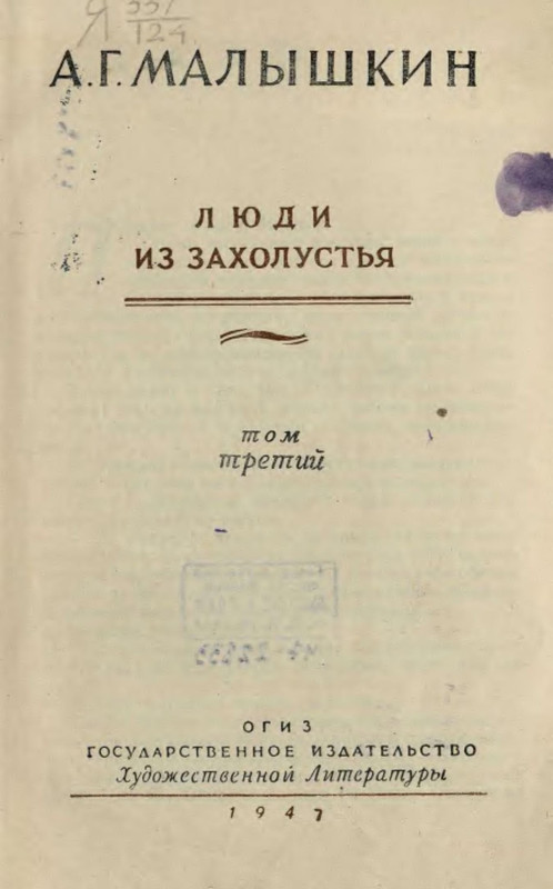 p0007