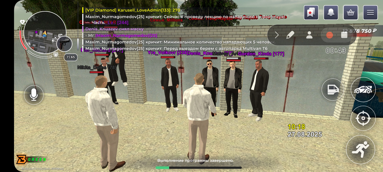 Screenshot_20250827_101836_BLESS CLIENT