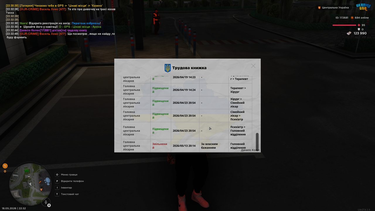 UKRAINE GTA 18 05 2026 22 32 53