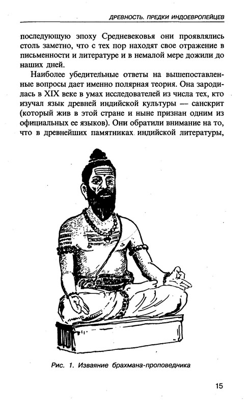 p0015