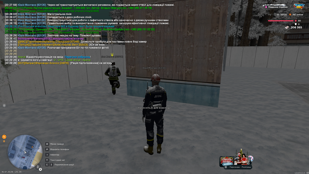 Grand Theft Auto San Andreas Screenshot 2026 01 16 20 29 32 88