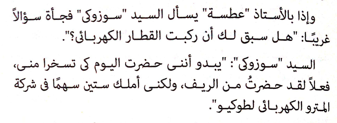 New Doc 2019-10-26 00.52.39_1