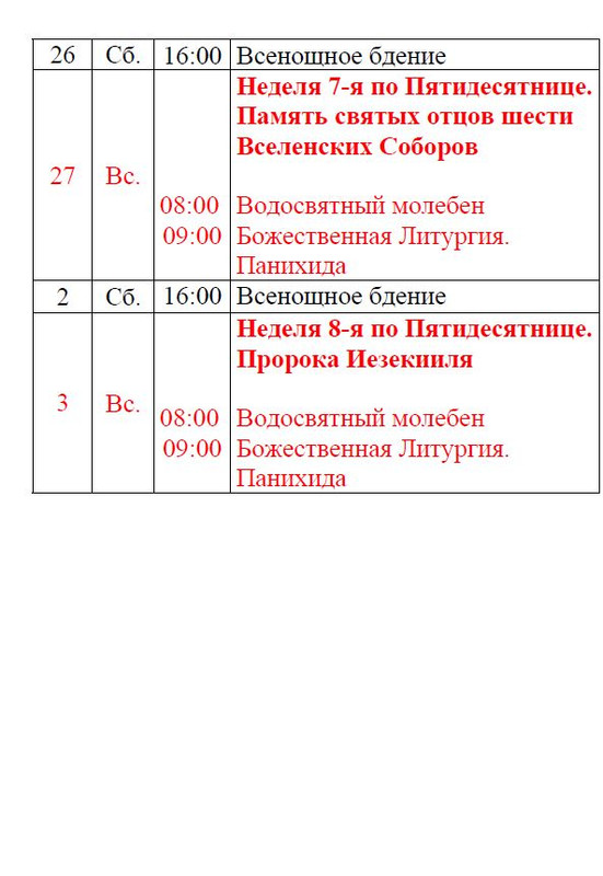 здех3