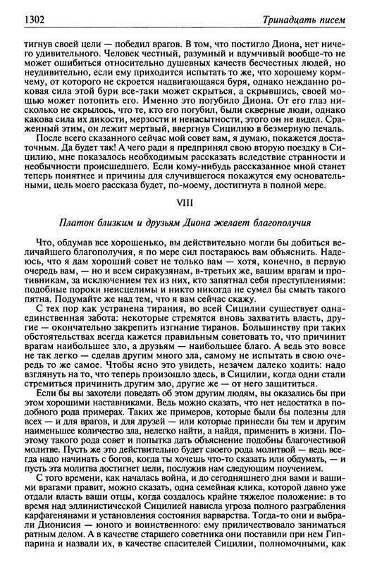 p1303