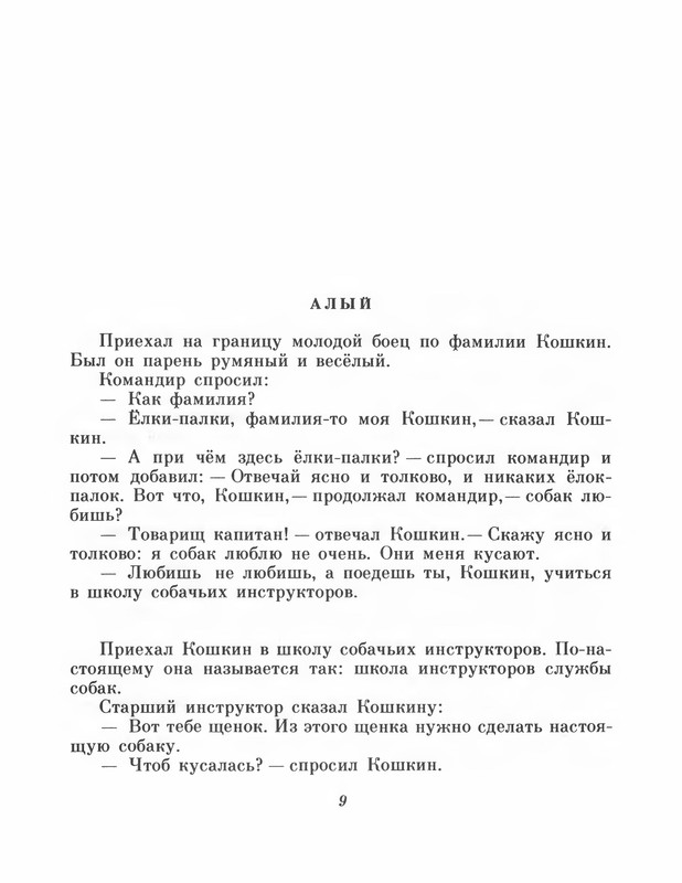 p0012